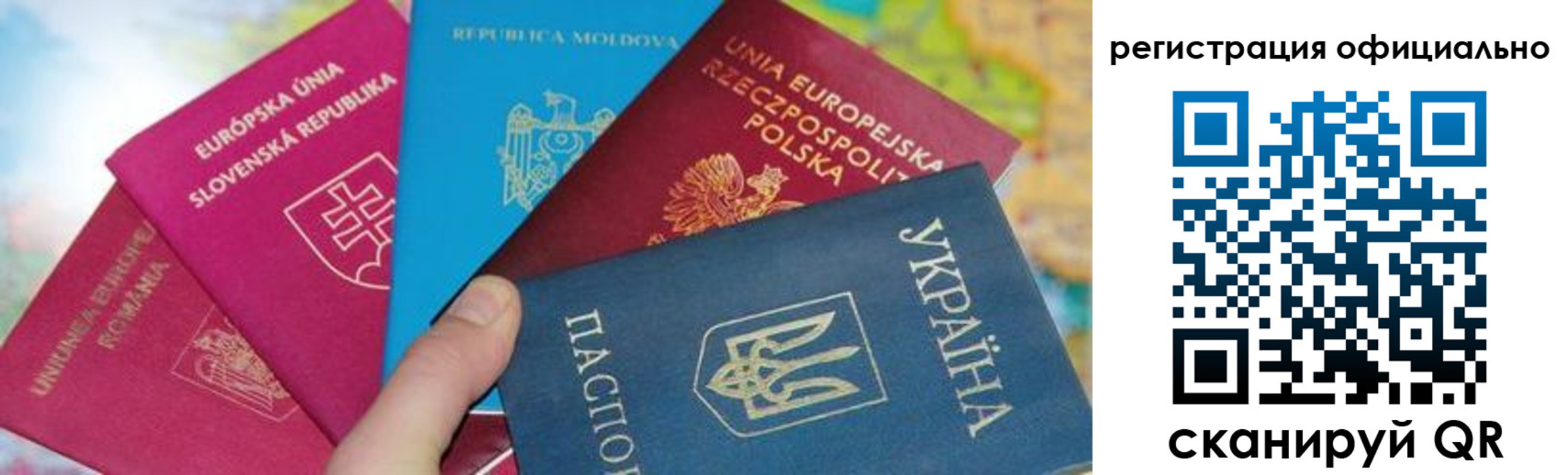 купить прописку в Алагире
